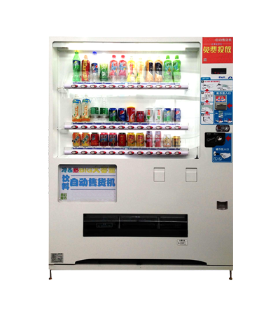 FVM-CP36N 冷熱互換型飲料自動售貨機